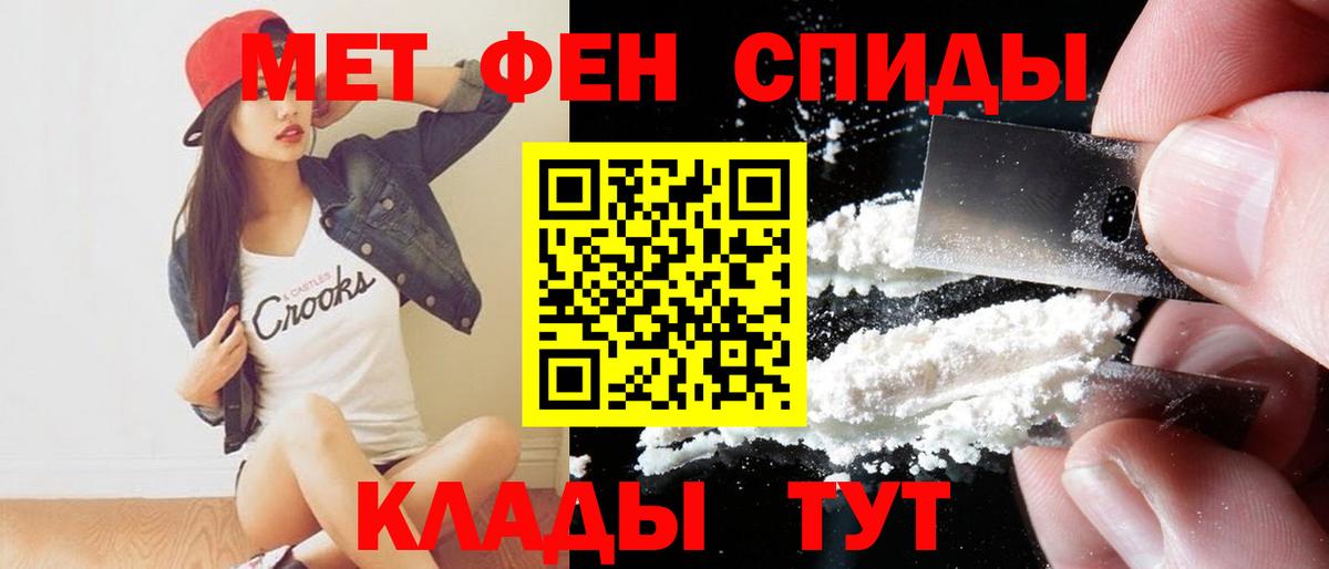Amphetamine VHQ  Вход с VPN  Амфетамин  Мытищи 