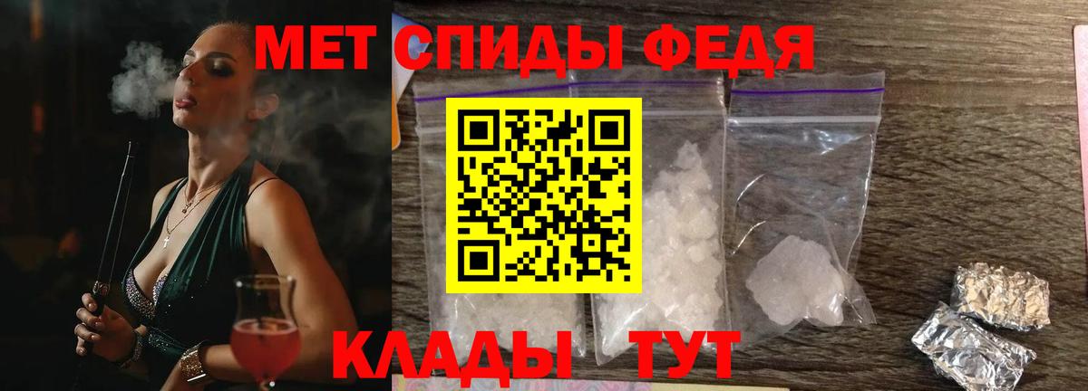 Amphetamine Розовый Мытищи