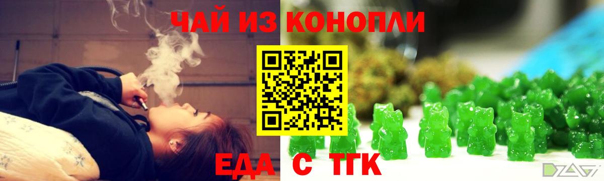 Мытищи  Canna-Cookies марихуана  Вход с VPN 