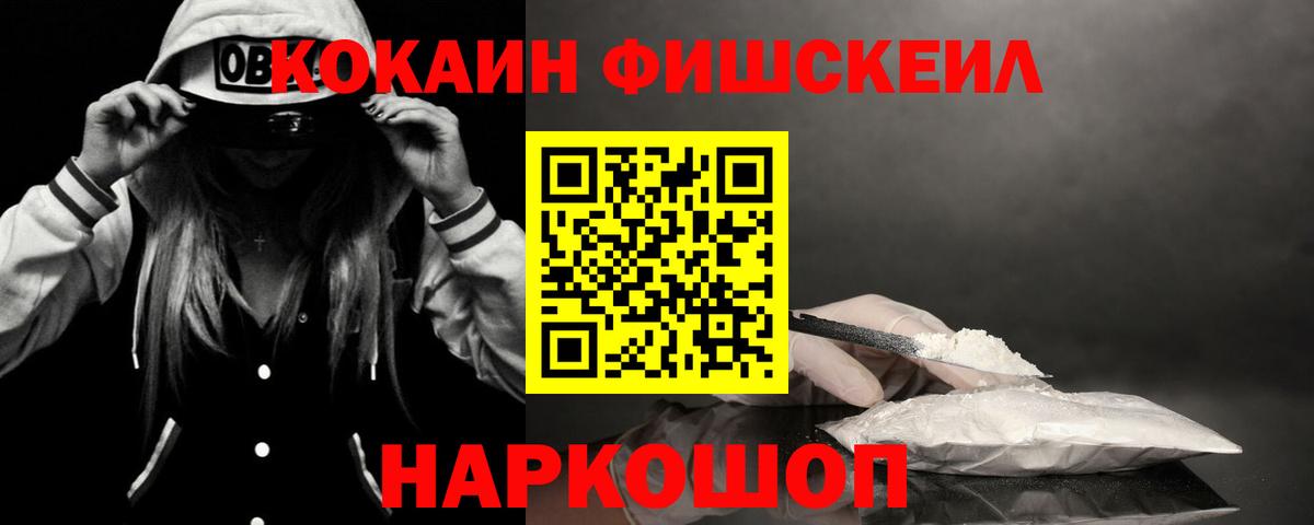 Кокаин Columbia Мытищи