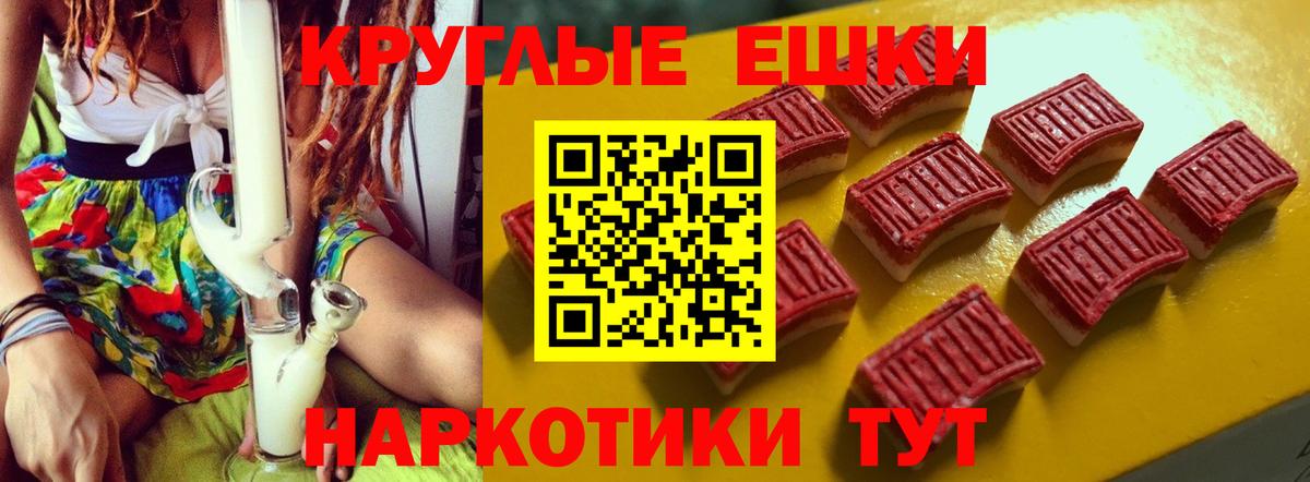 ЭКСТАЗИ диски Мытищи