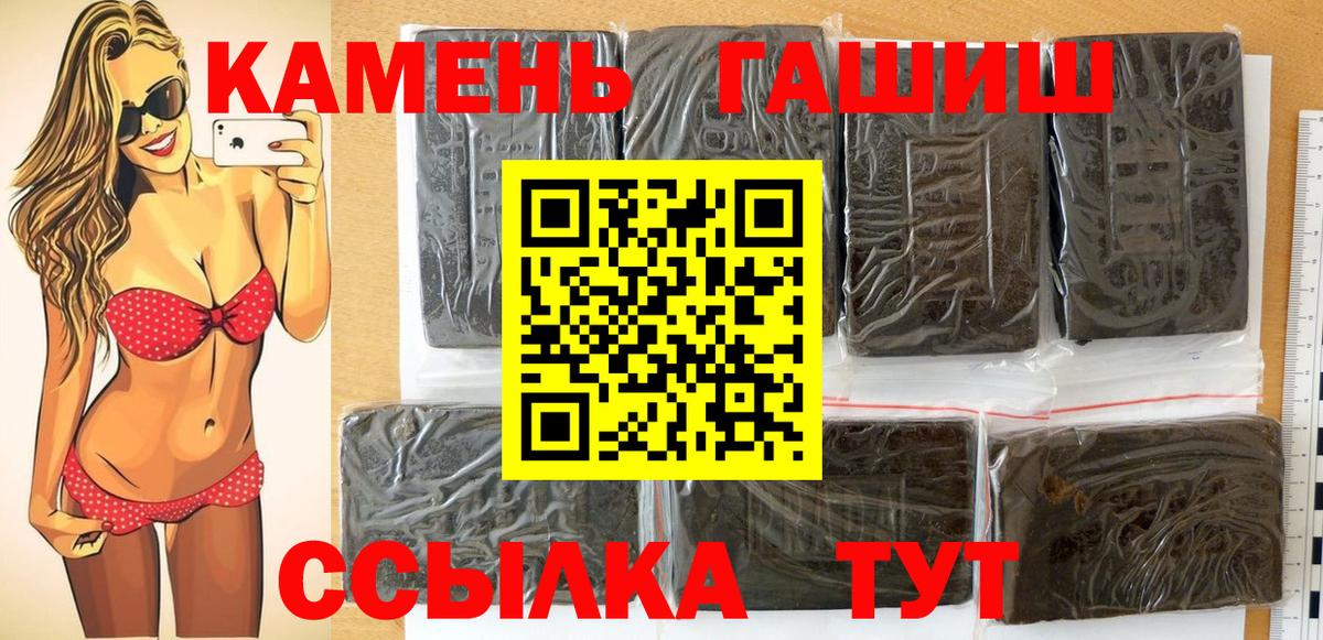 ГАШИШ 40% ТГК  Вход с VPN  как найти закладки  Мытищи  ГАШИШ ice o lator 