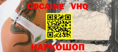 кокаин колумбия Донской