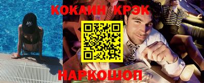 кокаин колумбия Донской