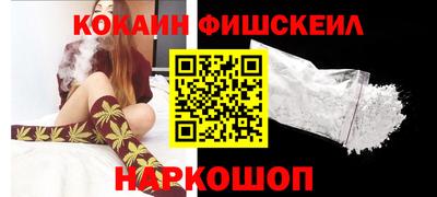 кокаин колумбия Донской