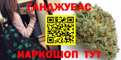 дистиллят марихуана Дубна