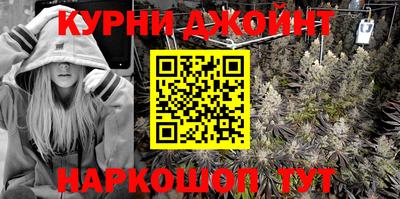 дистиллят марихуана Дубна