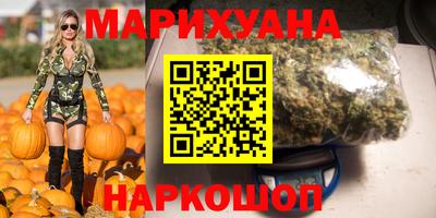 дистиллят марихуана Дубна
