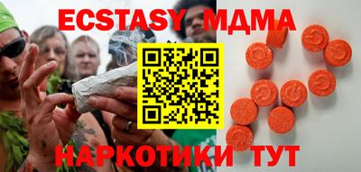 дмт Донецк