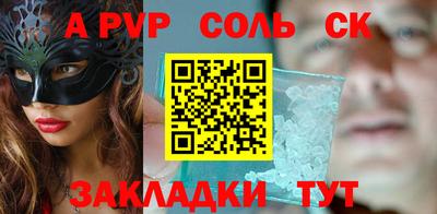 меф Туймазы