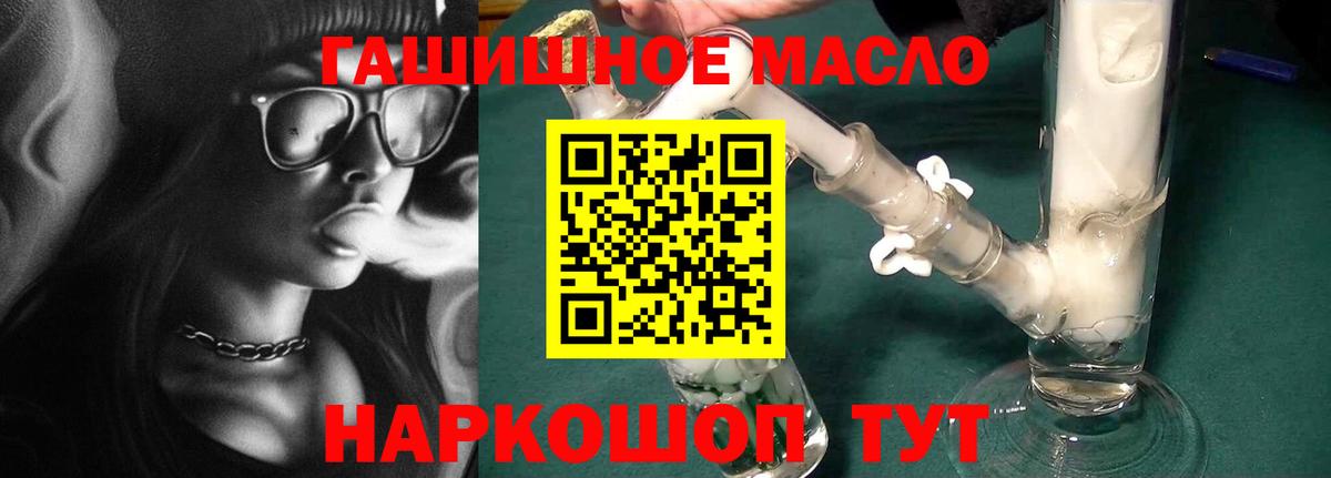 ТГК жижа Мытищи