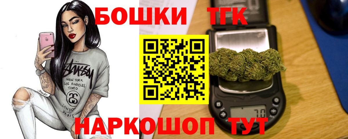 Бошки марихуана гибрид Мытищи