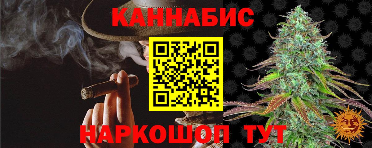 МАРИХУАНА LSD WEED  Бошки Шишки тримм  Марихуана VHQ  МАРИХУАНА гибрид  Мытищи  Вход с VPN 